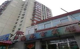 Hai Long Gong Hostel Beijing